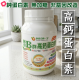[綠工坊]   酵母B群高鈣蛋白素     純蛋白素 無加糖 非基因改造   康迪